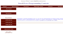 Desktop Screenshot of contests.snarknews.info
