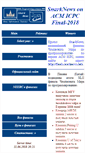 Mobile Screenshot of finals.snarknews.info